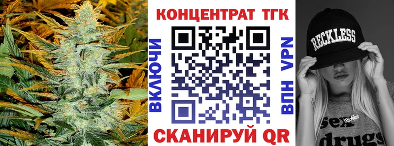 kraken маркетплейс  Губкин  Дистиллят ТГК вейп с тгк 