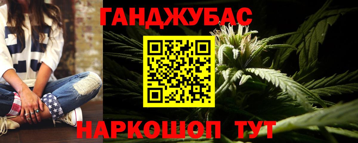 Губкин  Шишки марихуана MAZAR  Вход с VPN  Каннабис гибрид  Шишки марихуана SATIVA & INDICA 